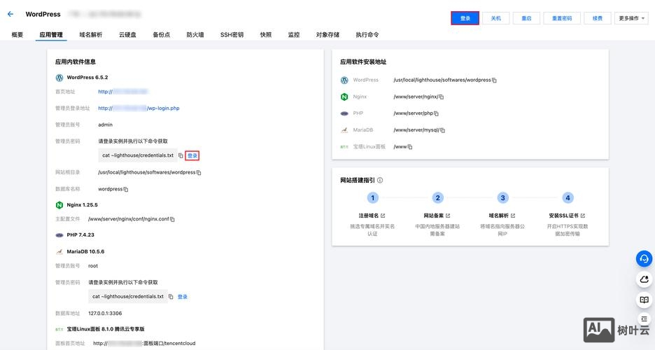 如何理解弹性云服务器