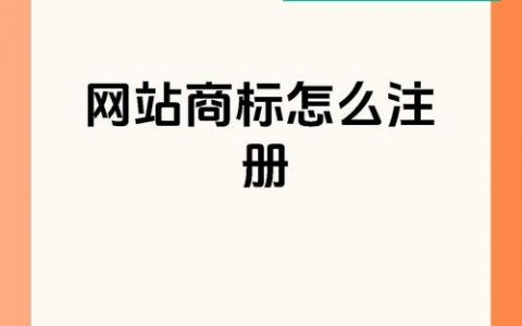 如何查询域名注册服务商？