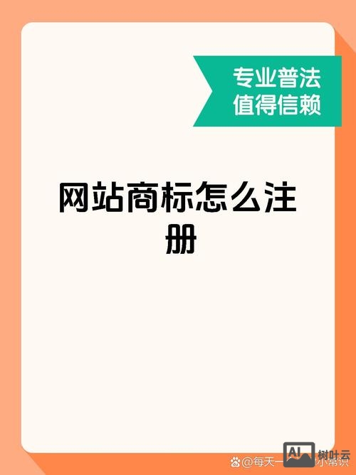 域名注册服务商如何查询