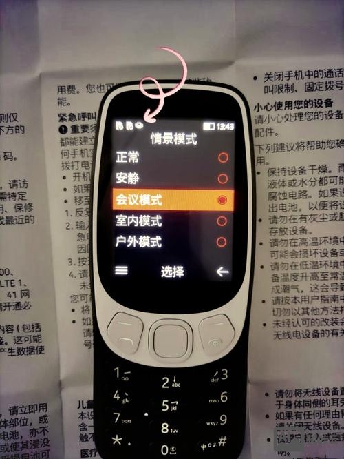 诺基亚 试机命令