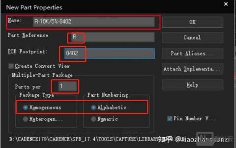 Allegro Layout招聘要求有哪些？