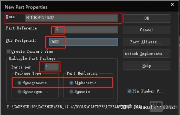 allegro layout招聘