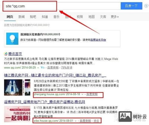 如何提供二级域名