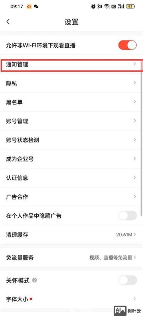 如何在抖音得到更多赞