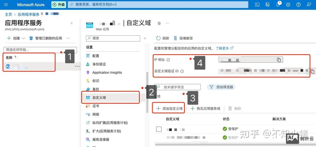 如何将网页绑定到域名