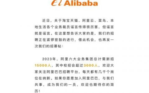 阿里内核岗招什么要求？