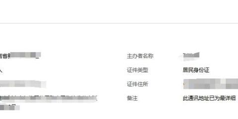 如何查网络网站备案号
