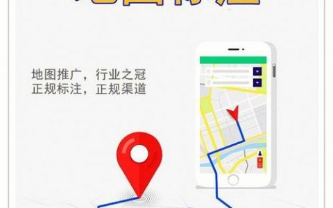 网站如何嵌入地图？