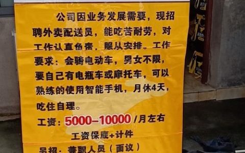 北京美图招聘什么岗位？要求有哪些？