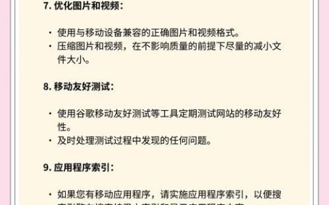 如何高效优化搜索引擎?