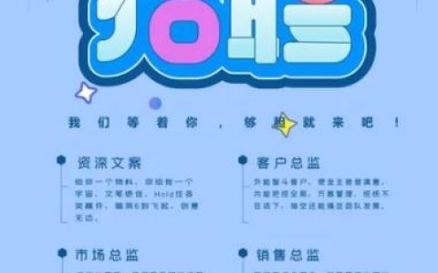 ibg校园招聘有哪些岗位？