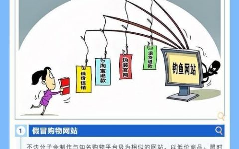 风险网站如何有效解决？