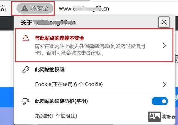 风险网站如何解决办法