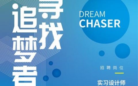 思科春招何时启动？岗位要求有哪些？