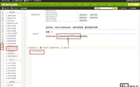 dedecms重装步骤是怎样的？