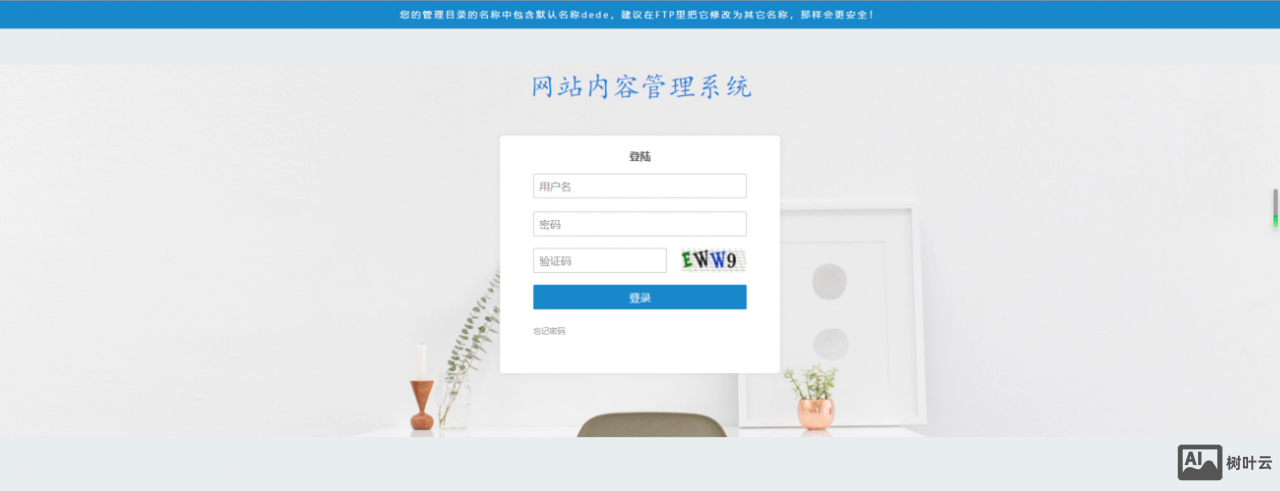 网站织梦如何让会员注册
