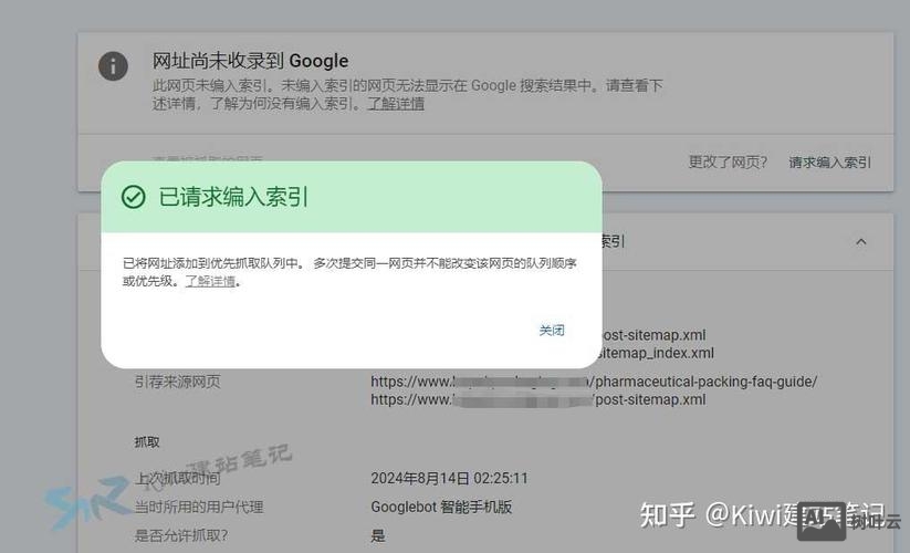 如何让google更好的收录图片