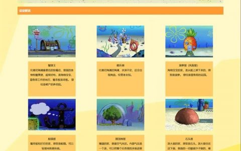 视频排版怎么排？网页设计有哪些技巧？