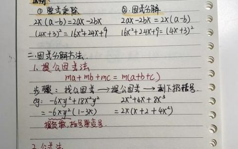 如何判断分式能拆成真分式？