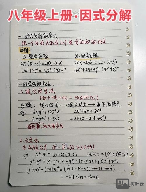 如何判别可以拆成真分式