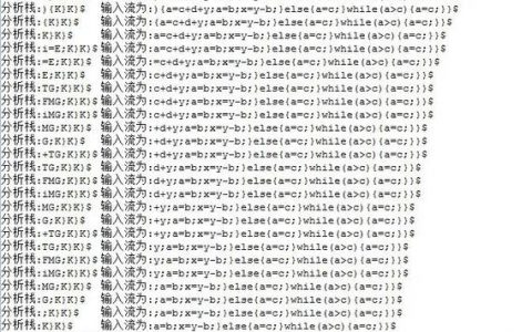 Java命令编译如何正确执行？