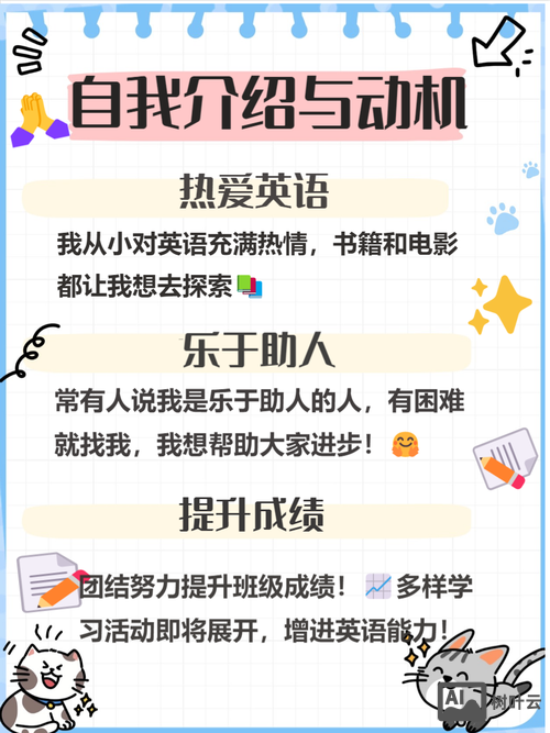 如何用英语说大家好