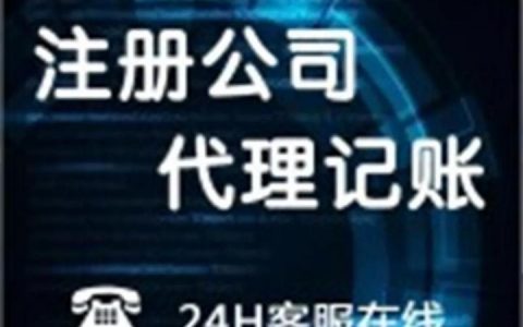 科技类公司域名注册步骤有哪些？