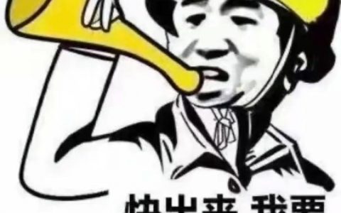 招聘QQ表情？具体要求有哪些？