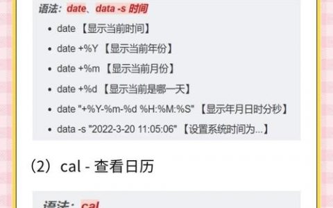 zip解压命令有哪些常用参数？