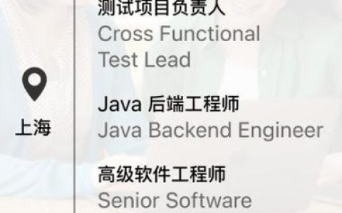 天津Apple招聘有哪些岗位要求？