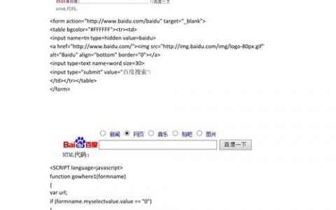 如何用代码实现网页设计？