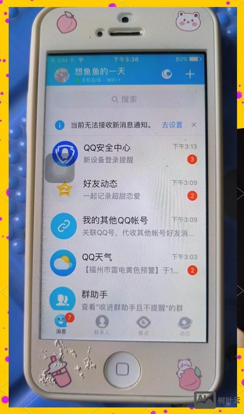 如何登陆qq企业版