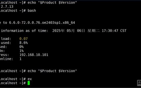 Shell命令编写有哪些实用技巧？
