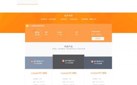 手机网叶怎么做？材料工具哪里找？