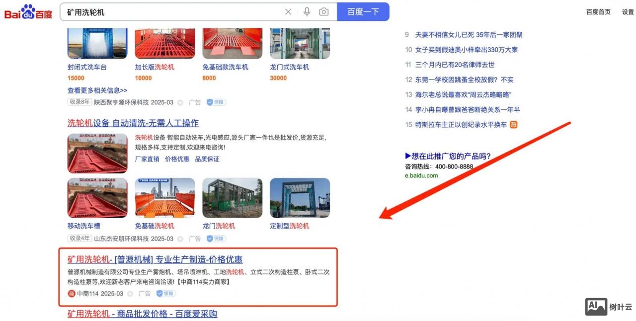 百度竞价包年如何操作