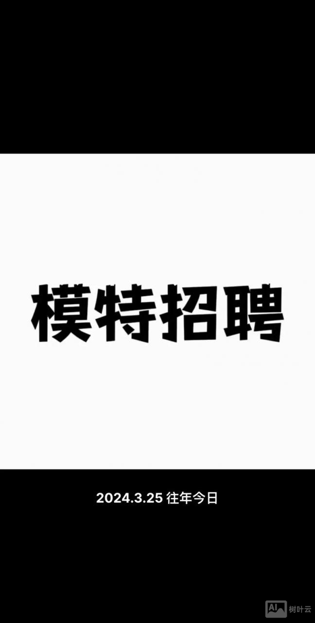 lee杭州招聘