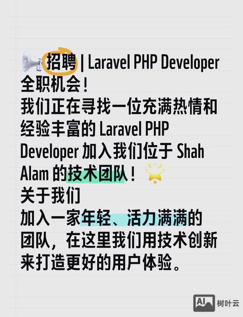 php 招聘 cms