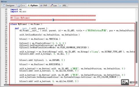 Python终端命令有哪些常用技巧？