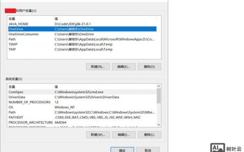 JDK编译命令怎么用？参数有哪些？