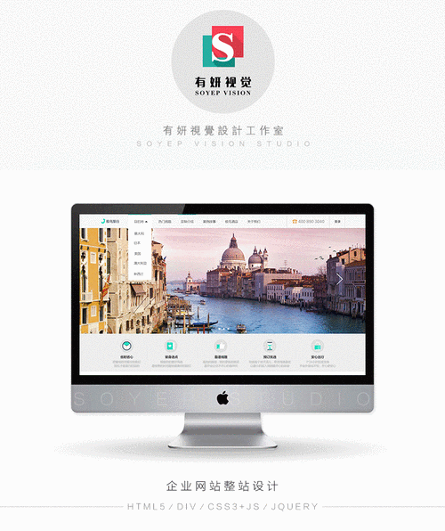 如何将静态网页变成动态
