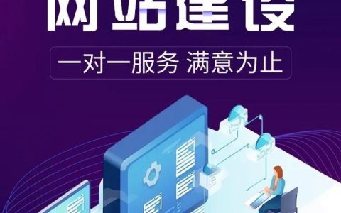 行业门户网站前景如何？