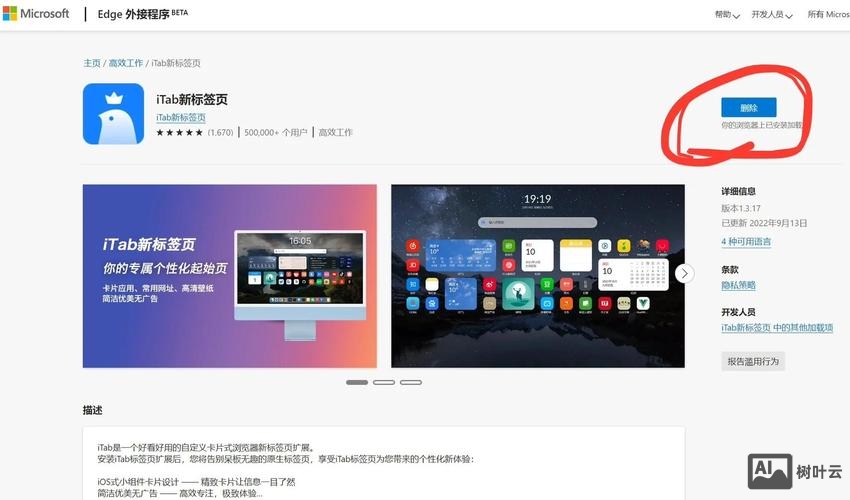 单页如何适应浏览器