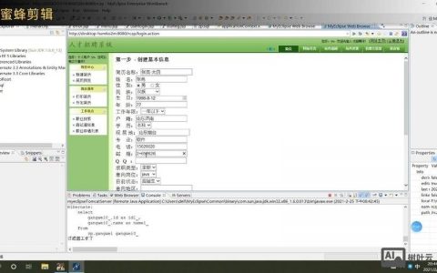 SSH框架招聘，哪些技能是必备？