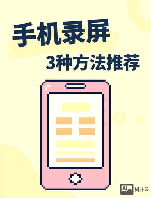 手机微站如何制作方法