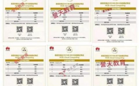 HCIE DC招聘,HCIE DC招聘要求是什么?