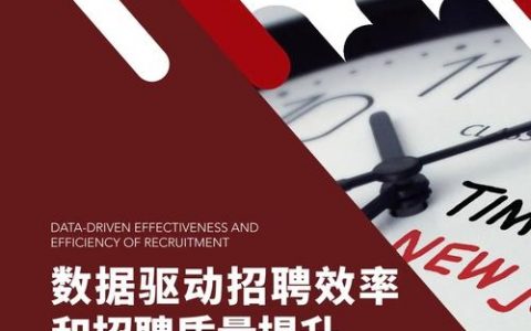 数据挖掘岗需具备哪些核心技能？