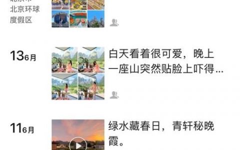 朋友圈建设有啥实用技巧？