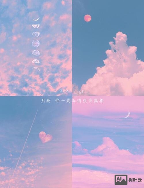 ps如何调整天空的颜色