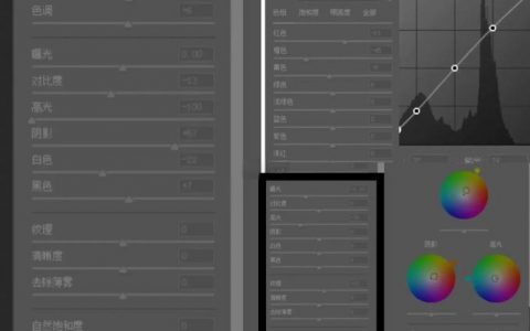 PS如何精准调整天空颜色？