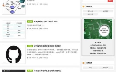 家里建网站需要什么？